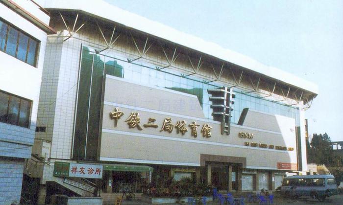 中鐵二局體育館指定松夏牌可曲撓橡膠接頭 中鐵二局體育館指定松夏牌可曲撓橡膠接頭