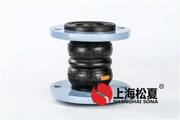 安裝橡膠接頭之前,應(yīng)該做好哪方面的準(zhǔn)備工作? 安裝橡膠接頭之前,應(yīng)該做好哪方面的準(zhǔn)備工作?