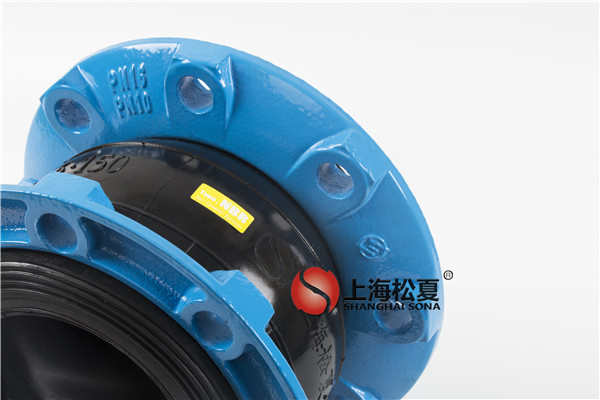 上海松夏橡膠接頭 上海松夏橡膠接頭