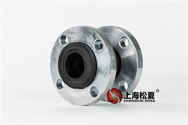 橡膠接頭的法蘭該如何挑選？